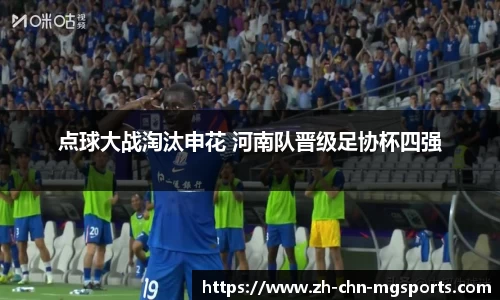 满冠体育登录入口